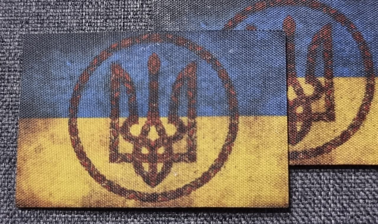 Шеврон "Прапор України з Тризубом" 50х70мм
