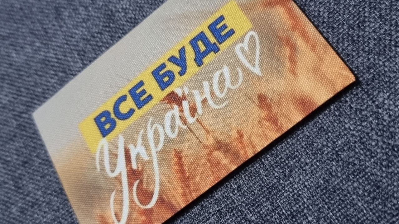 Шеврон "Все буде Україна" 55х85мм