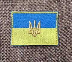 Шеврон "Прапор України" №3, 50х70мм