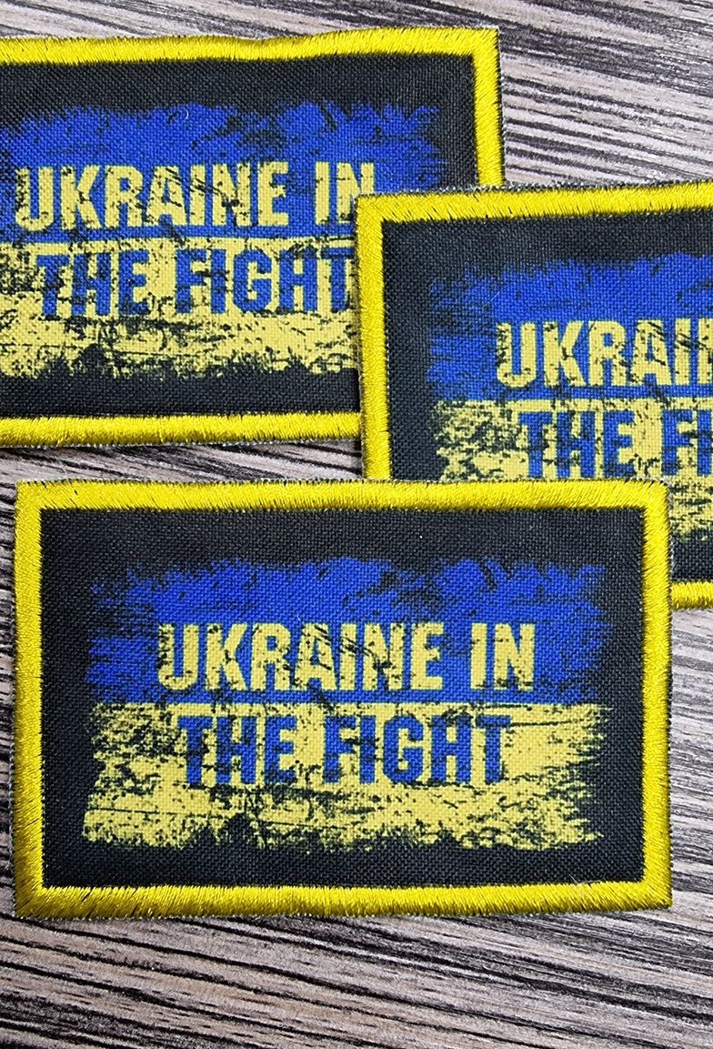 Шеврон "Україна в Бою" з вишивкою, 60х90мм