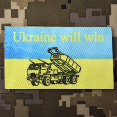 Шеврон "Ukraine will win хаймарс ", 50х80мм